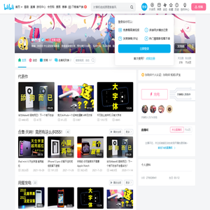 林捂捂的个人空间