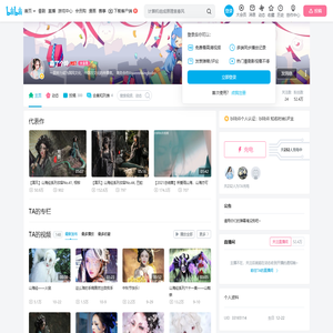 嘉了个玲的个人空间
