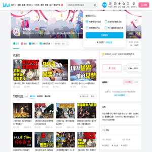 陈屁糖ya的个人空间