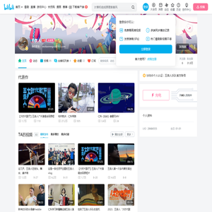 五条人的个人空间