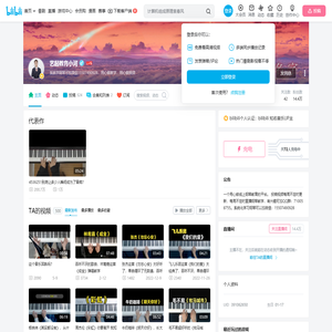 艺起教育小河的个人空间