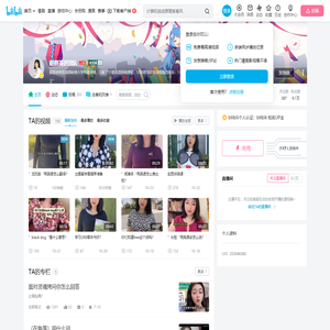 赵丽英语团队的个人空间