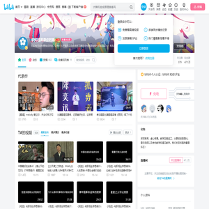 求知若渴谦虚若愚的个人空间