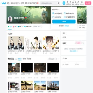 我的月亮永悬不落的个人空间