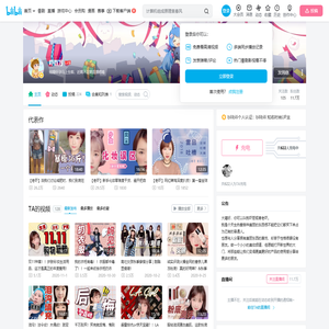 吓百万的个人空间