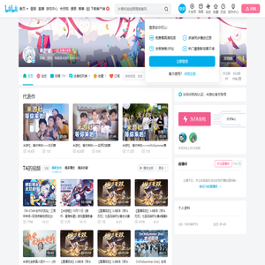 米游姬的个人空间