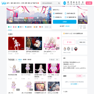 阳向心美Official的个人空间