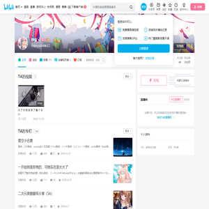 纱雾ヽ的个人空间