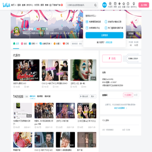 JaLEn半仙的个人空间