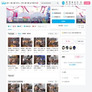 theiaの阿旋酱的个人空间