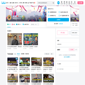 远清君的个人空间