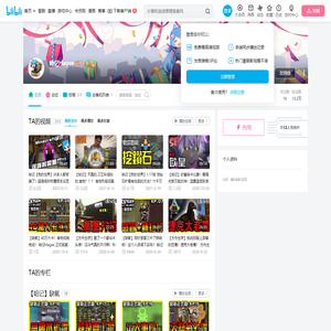 哈记Hagee的个人空间