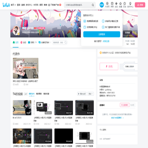 梆硬哥GOD的个人空间