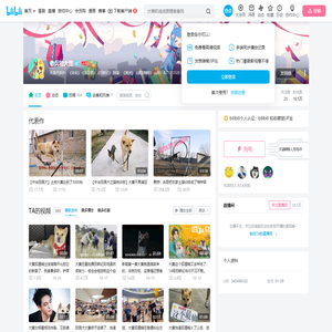 老兵和大黄的个人空间