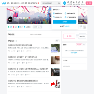 38号车评中心