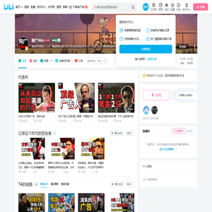 阿广Hiro的个人空间