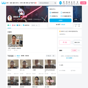 吴阳出品的个人空间