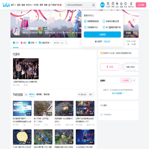 小白龙