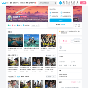 暴走兄弟的个人空间