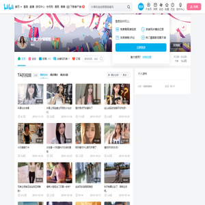 长腿少女嘤嘤嘤的个人空间