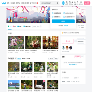 阿莫莎的个人空间