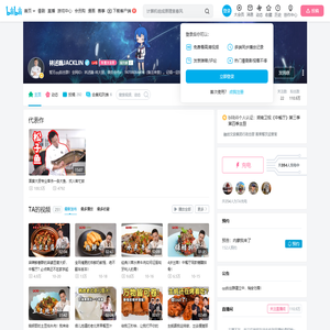 林述巍JACKLIN的个人空间