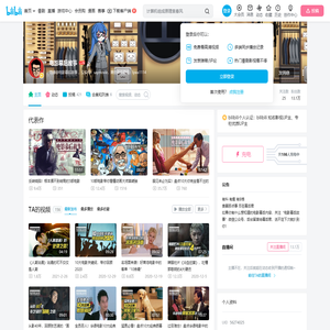 电影幕后故事的个人空间