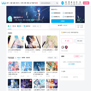 加油立旗的个人空间