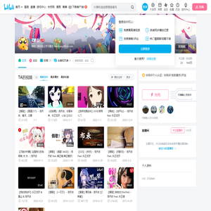 Z新豪的个人空间