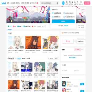 Lalviceeeeee的个人空间
