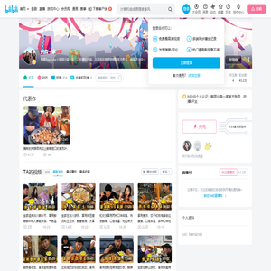 兴森一家的个人空间