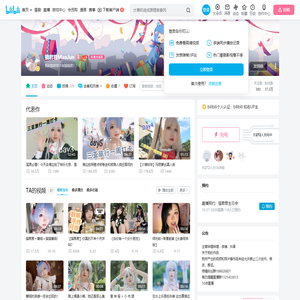 猫君君MaoJun的个人空间