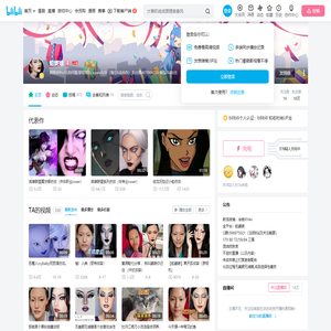 蛇婆娘的个人空间