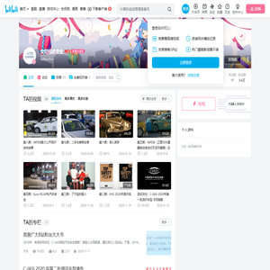 女司机说安全的个人空间