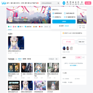 橙色铠甲的个人空间