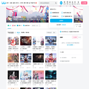苍蓝誓约手游的个人空间