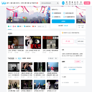 王狗Danny的个人空间