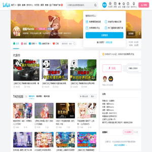 晓陈Harnis的个人空间