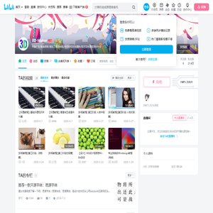 3D