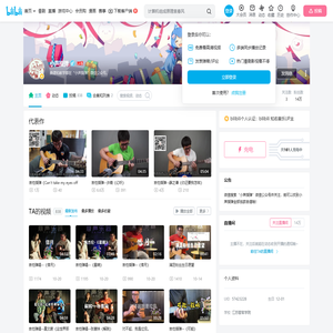 小声指弹的个人空间