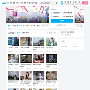 演员陈瑶的个人空间