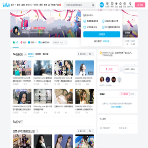本人戴萌的个人空间