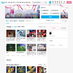 路RuSiRu的个人空间
