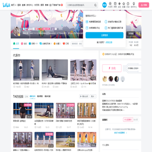兔牙Sinar酱的个人空间