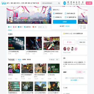 37不是37的个人空间