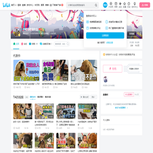 小明你在说什么的个人空间