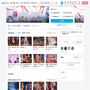 vamoko的个人空间