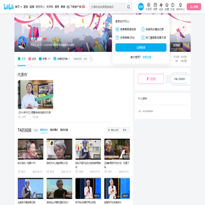 育儿讲座的个人空间