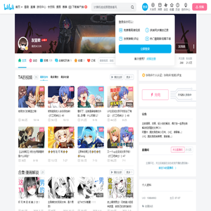 灰亚君的个人空间