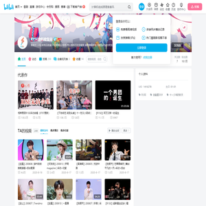 R1SE物料收集站的个人空间